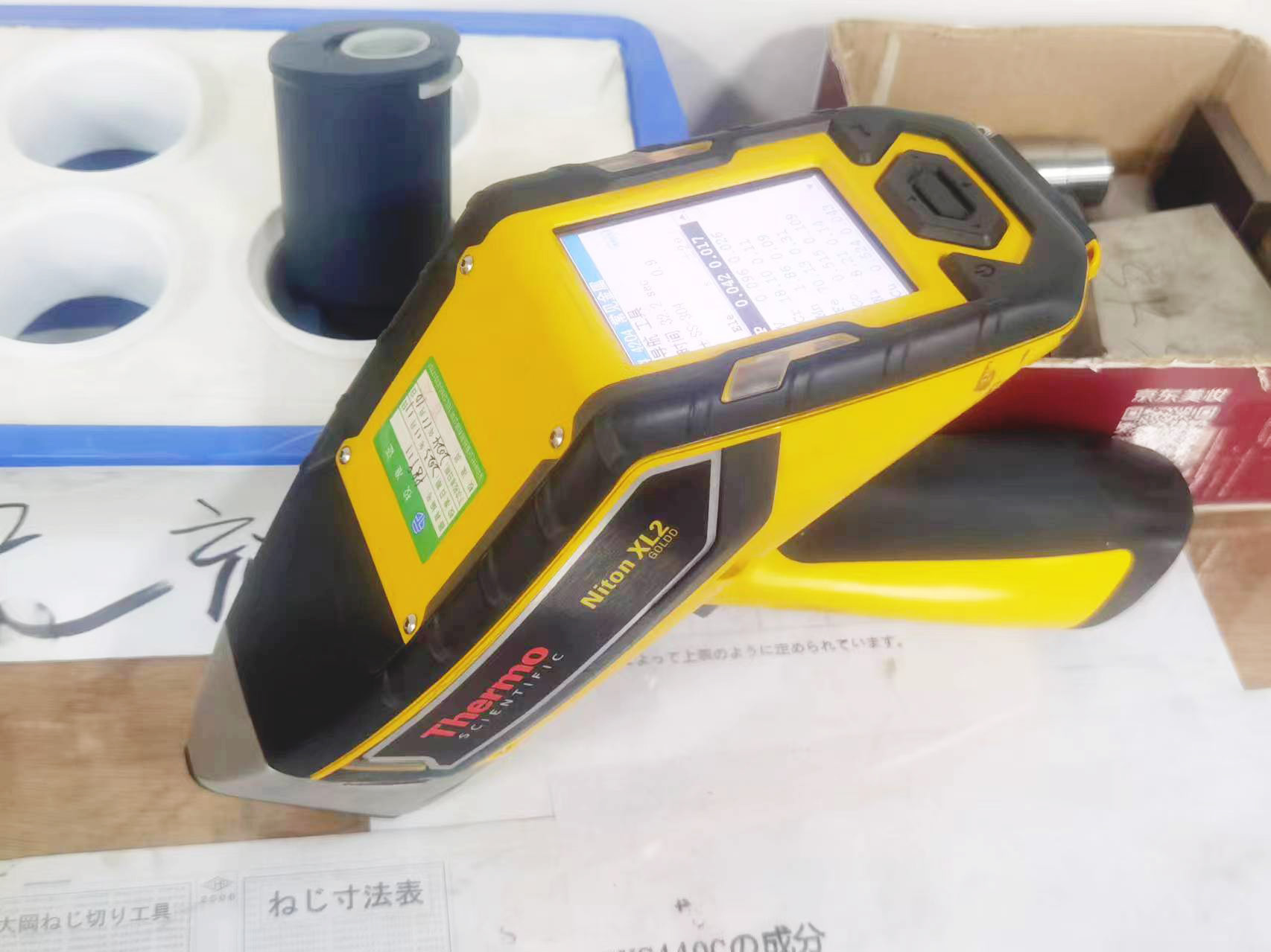 sheet metal laser cutting and bending